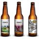 LayBack lança novas cervejas artesanais